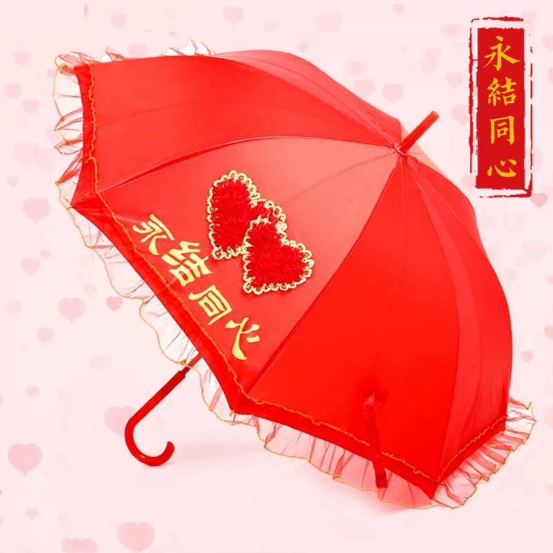 Wedding Red Umbrella for Bride with Heart Shape - Model: 1009488366510 - 图片 7