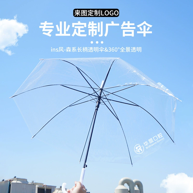 Clear Long Handle Umbrella for Rainy Commutes with Custom Logo - Model: 941943481259 - 图片 2