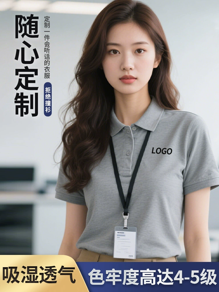 Custom Logo Polo Shirt for Corporate Workwear - Model: 952651112894 - 图片 2