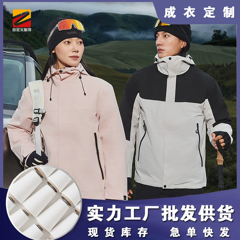 Unisex Workwear Jacket for Outdoor Autumn Winter with Removable Fleece Lining - Model: 983709208034 - 图片 2