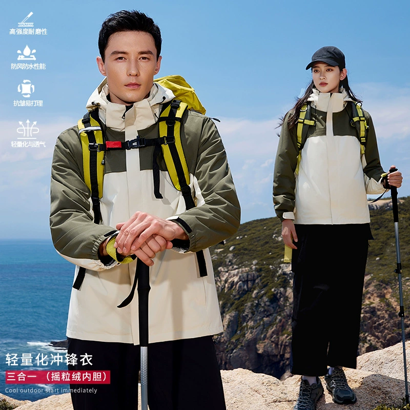 3-in-1 Workwear Jacket with Logo Embroidery for Outdoor Team Uniforms - Model: 980517768592 - 图片 5