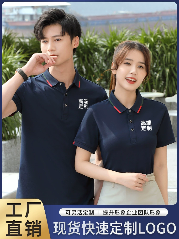 50 Cotton Polo Shirt for Work with Custom Logo Embroidery - Model: 929977770434