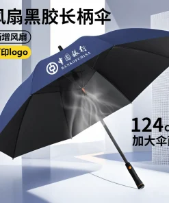 Automatic Long-Handled Umbrella for Sun and Rain with Fan - Model: 1045751410245