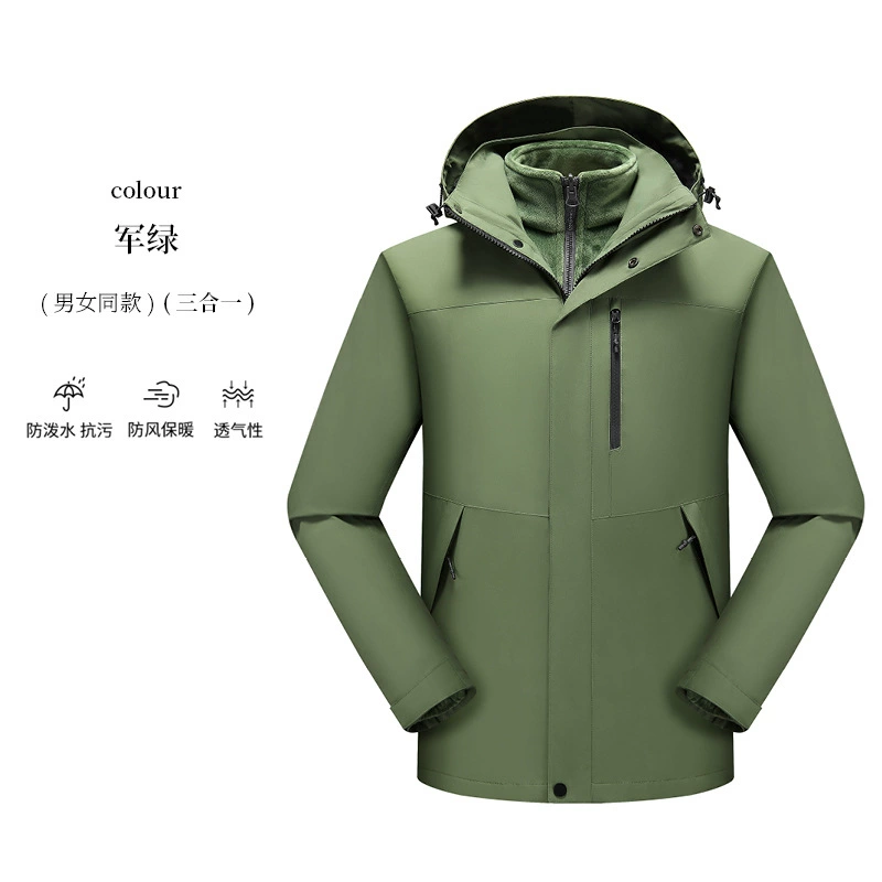 Removable Liner Jacket for Skiing & Mountaineering, Custom Logo - Model: 839300521320 - 图片 5