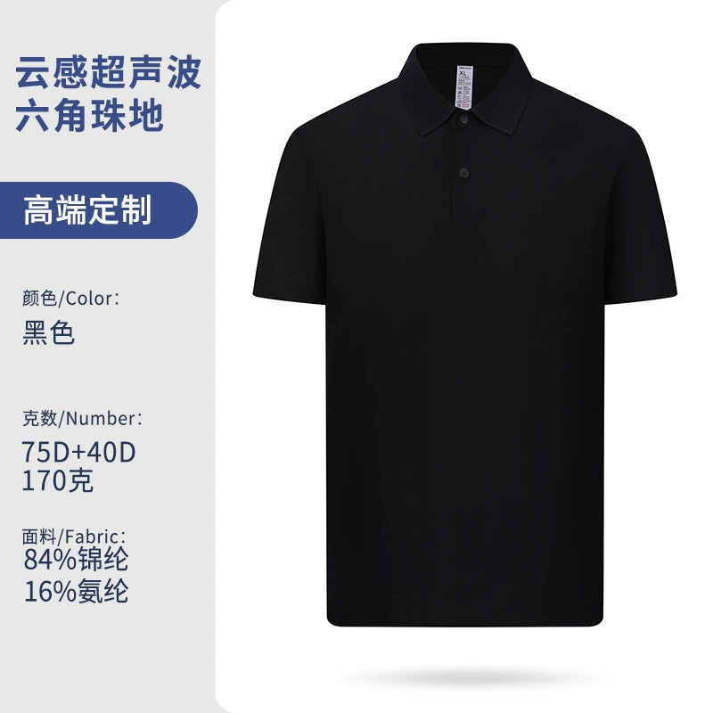 Custom Logo Polo Shirt for Work Uniform Quick-Dry Lapel Collar Summer - Model: 1037234485884 - 图片 9