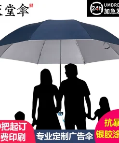 Sun Rain Umbrella with Black Coating for UV Protection - Model: 724760311457