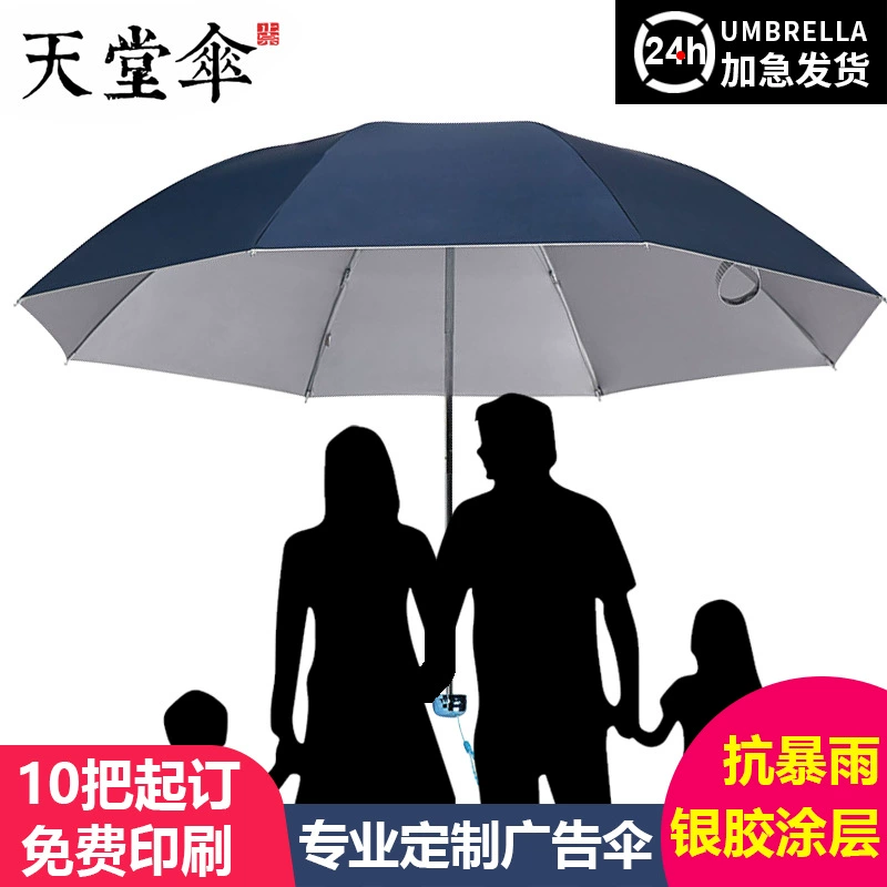 Sun Rain Umbrella with Black Coating for UV Protection - Model: 724760311457