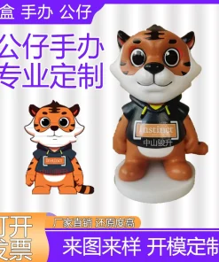 Handmade Custom Cartoon Keychain for Car Dashboard or Bag Decoration - Model: 706609172235