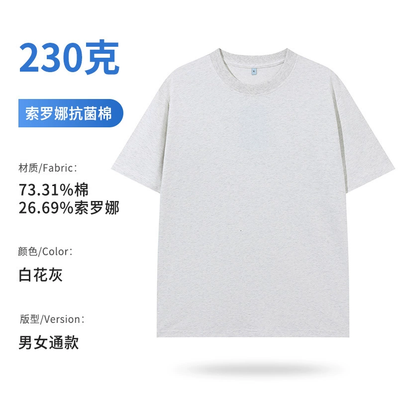 Custom Logo Workwear Shirt for Team Building with Antibacterial Cotton - Model: 697248127929 - 图片 7