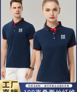 Shidu 1878 Solid Color Slim Fit Polo Shirt for Workwear - Model: 696823730945