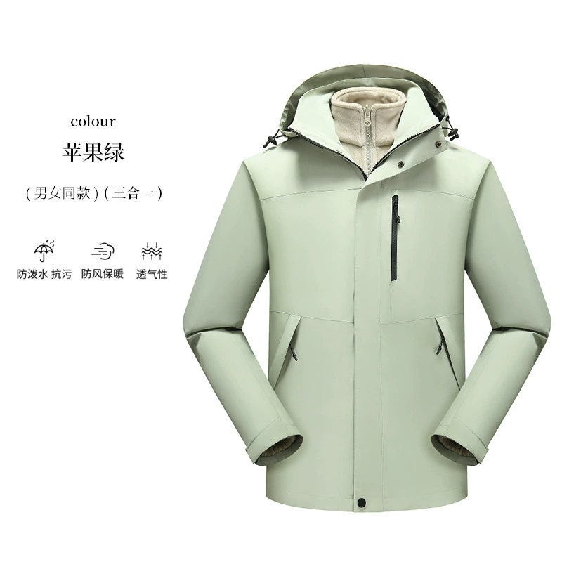 Removable Liner Jacket for Skiing & Mountaineering, Custom Logo - Model: 839300521320 - 图片 10