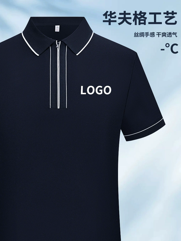 Custom Logo Polo Shirt for Corporate Events with Embroidery - Model: 940245612632 - 图片 3
