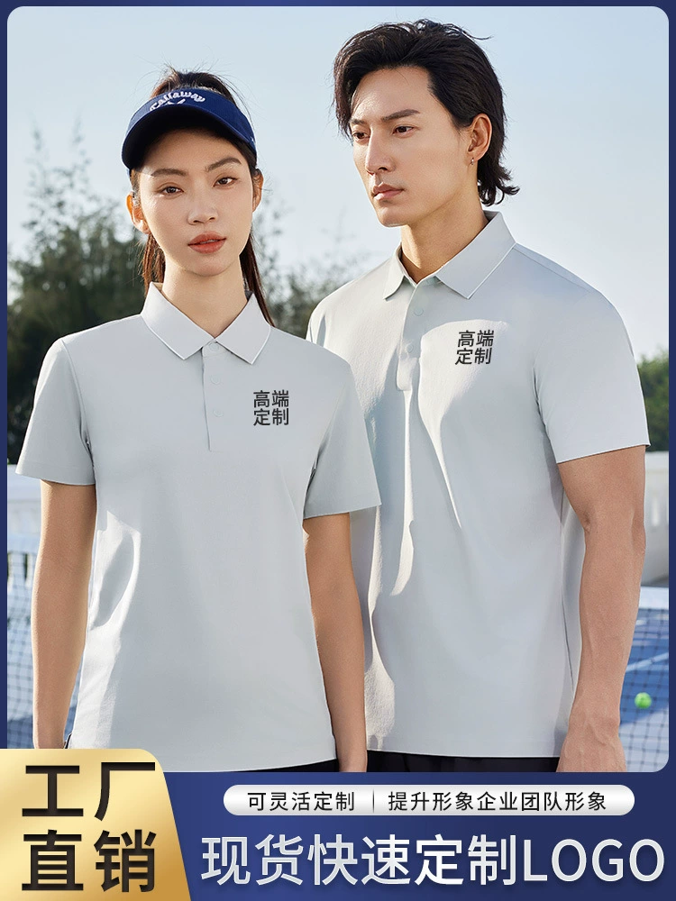 Breathable Workwear Polo Shirt for Summer Outdoor Sports with Logo Printing - Model: 701225884921 - 图片 2