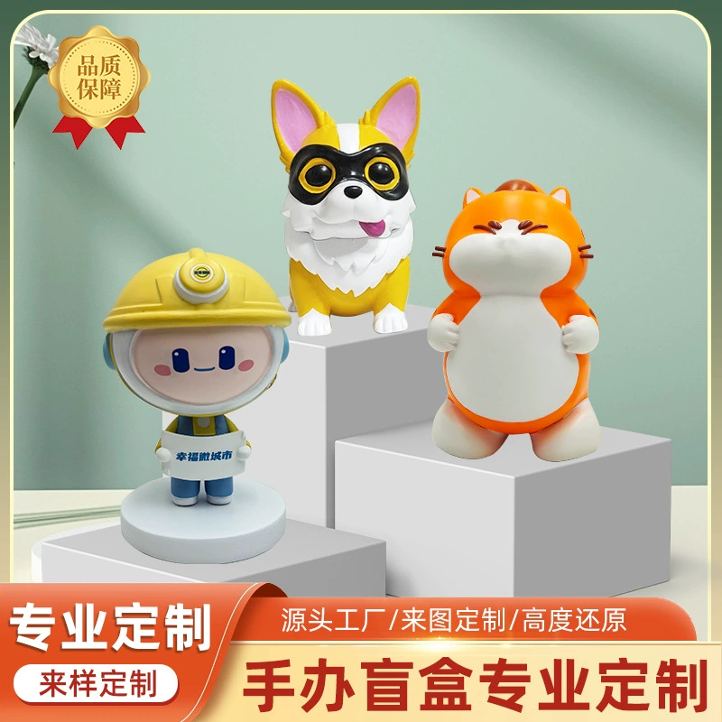 Custom Enamel Soft Vinyl Resin Keychain for Collectors and Gift Giving - Model: 765294840004 - 图片 2