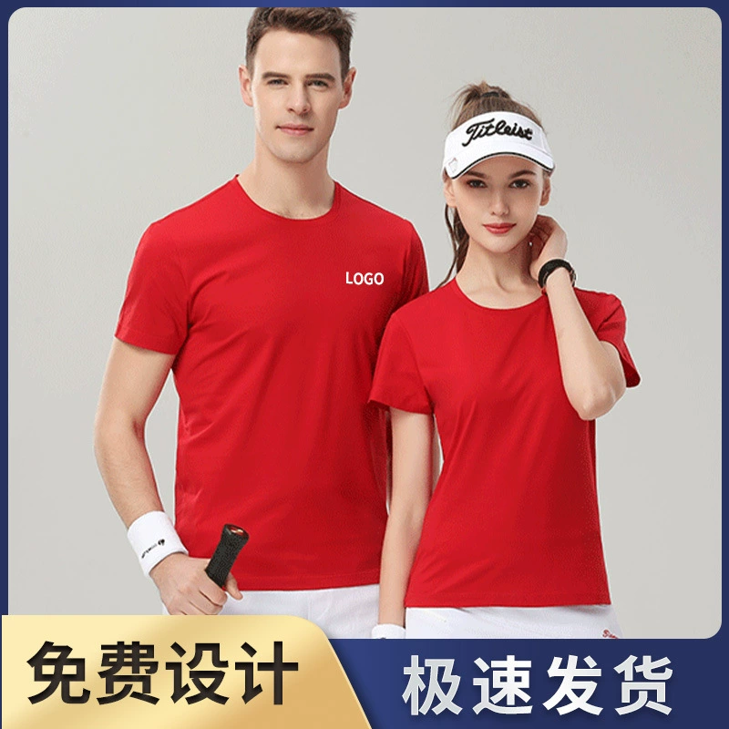 Summer Work T-Shirt with Turn-Down Collar for Annual Meeting Embroidery Logo - Model: 697260987051 - 图片 2