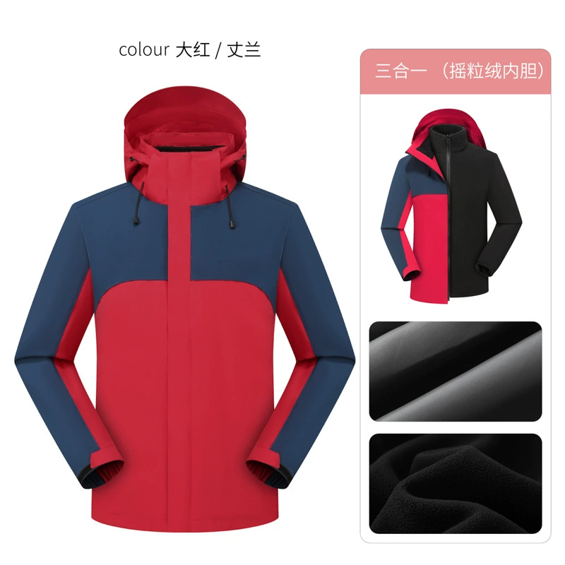 3-in-1 Workwear Jacket with Logo Embroidery for Outdoor Team Uniforms - Model: 980517768592 - 图片 6