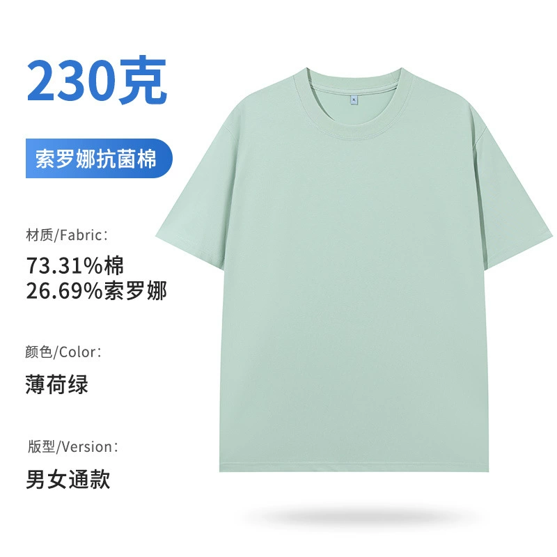Custom Logo Workwear Shirt for Team Building with Antibacterial Cotton - Model: 697248127929 - 图片 9