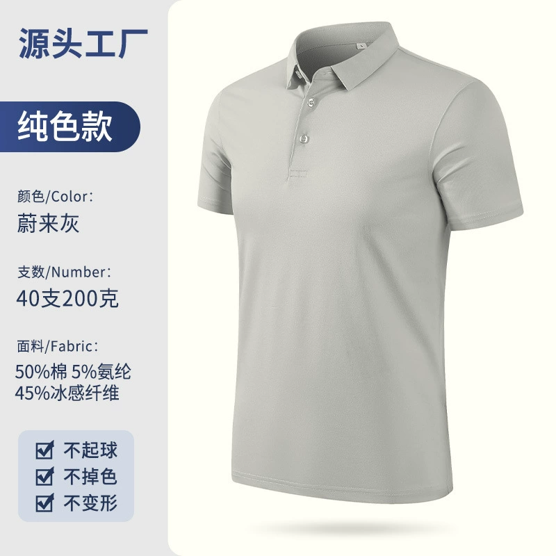 Custom Logo Polo Shirt for Team Uniforms with Turn-Down Collar - Model: 723777496533 - 图片 10