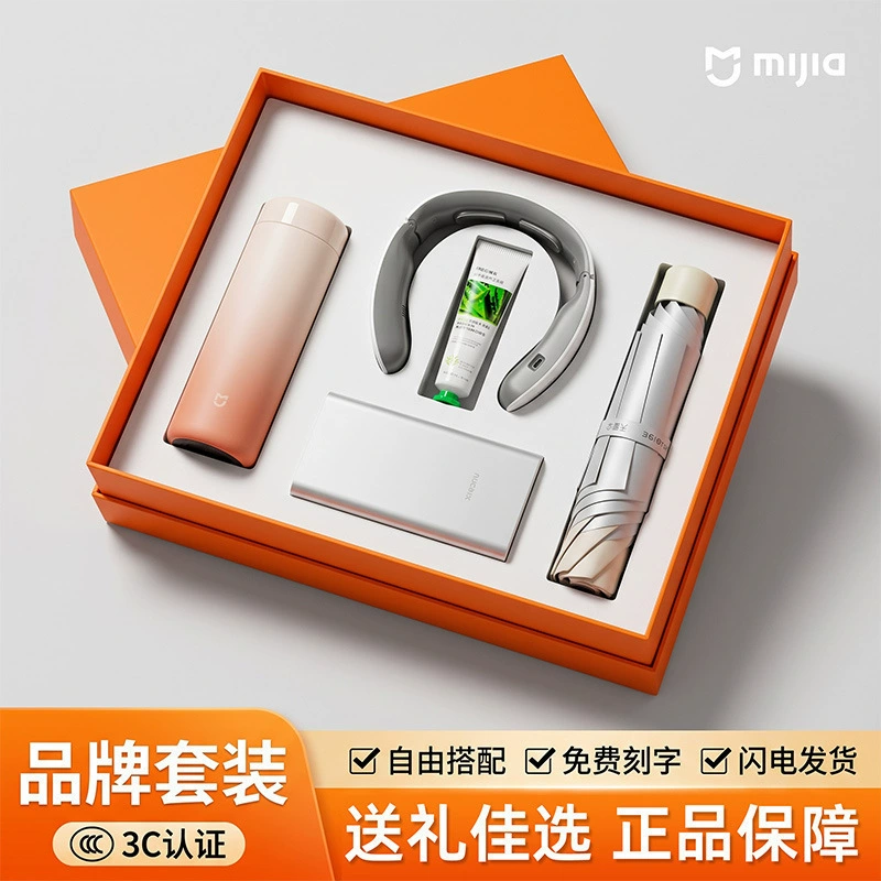 Xiaomi Insulated Cup Power Bank Set for Teacher's Day Gift Box - Model: 908371798941