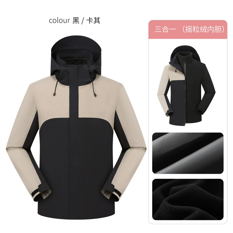 3-in-1 Workwear Jacket with Logo Embroidery for Outdoor Team Uniforms - Model: 980517768592 - 图片 7