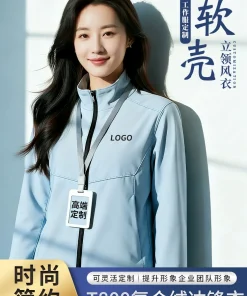 Fleece-Lined Work Jacket for Custom Logo Embroidery and Store Uniforms - Model: 990393667342