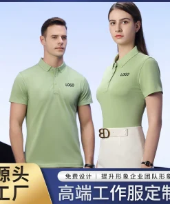 Shidu 33101 Cotton Polo Shirt for Work with Logo Embroidery - Model: 701727646868