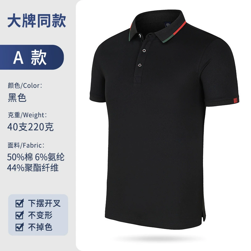 50 Cotton Polo Shirt for Work with Custom Logo Embroidery - Model: 929977770434 - 图片 9