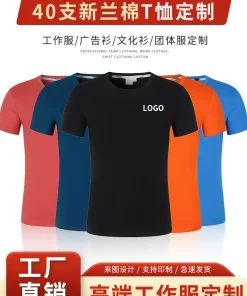 Alternative view of Custom Logo Workwear T-Shirt for Corporate Events with V-Neck and Solid Color - Model: 719499625883