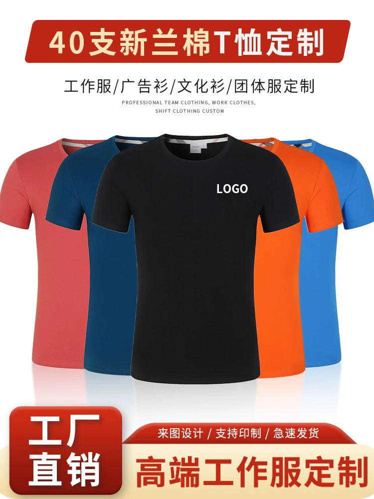 Custom Logo Workwear T-Shirt for Corporate Events with V-Neck and Solid Color – Model: 719499625883 - custom logo apparel and promotional gifts by Ncgift