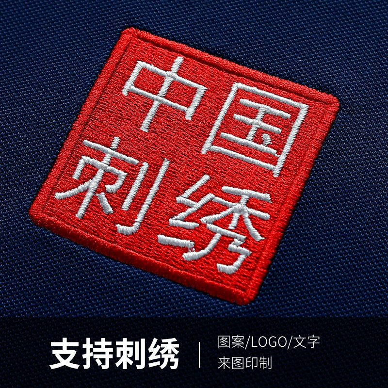 Summer Work T-Shirt with Turn-Down Collar for Annual Meeting Embroidery Logo - Model: 697260987051 - 图片 4