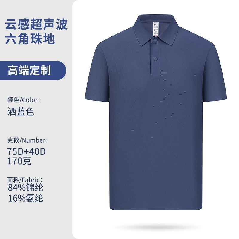 Custom Logo Polo Shirt for Work Uniform Quick-Dry Lapel Collar Summer - Model: 1037234485884 - 图片 10