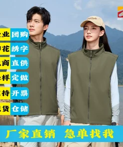 Cashier Vest for Supermarket Staff with Logo - Model: 981477197297