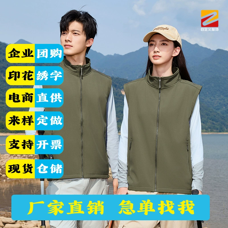 Cashier Vest for Supermarket Staff with Logo - Model: 981477197297