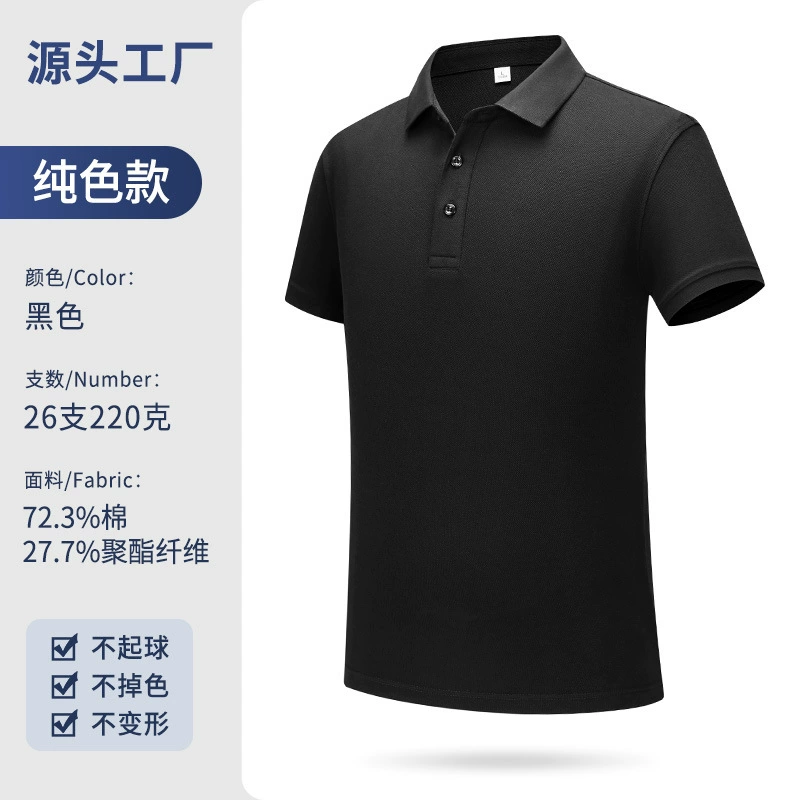 Custom Logo Corporate Polo Shirt for Workwear with Breathable Supima Cotton - Model: 785451830030 - 图片 7
