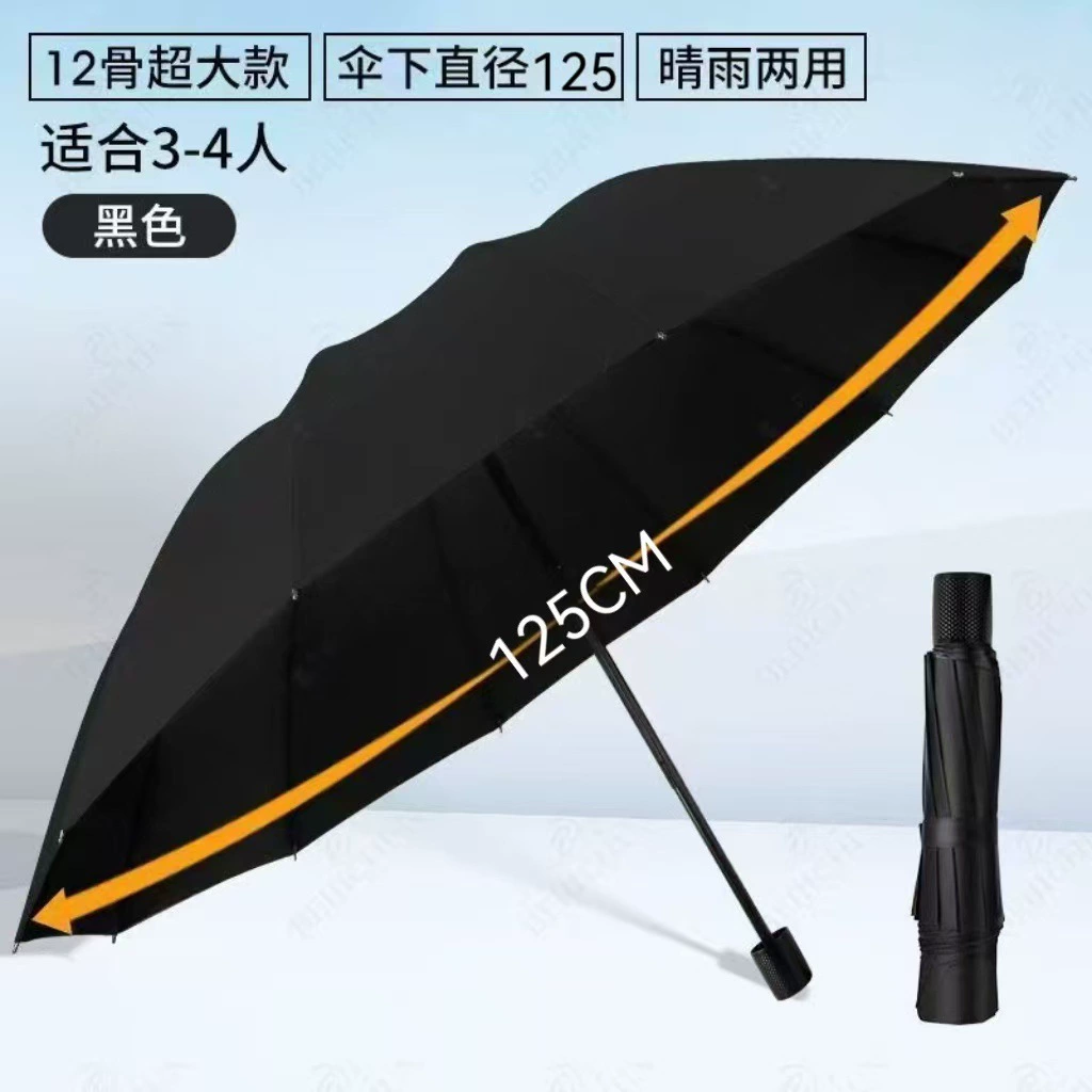 12-Rib Manual Extra-Large Umbrella for Heavy Rain and Sun Protection - Model: 996169788169 - 图片 6