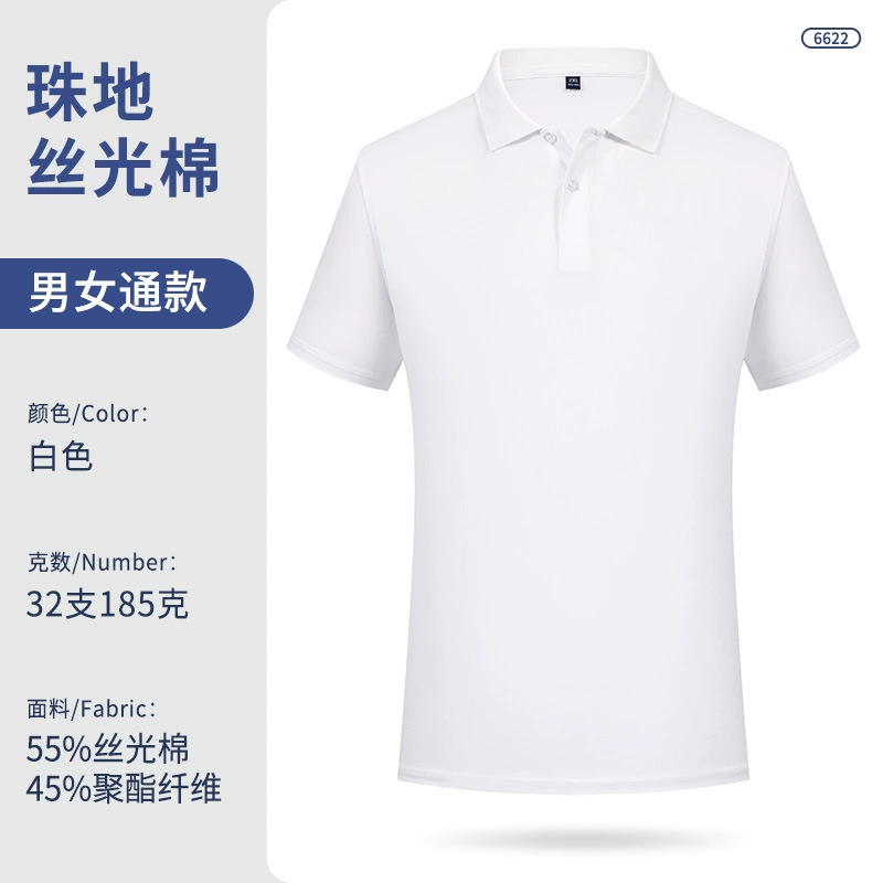 Custom Logo Work Uniform Polo Shirt for Factory Staff - Model: 1041423246781 - 图片 8
