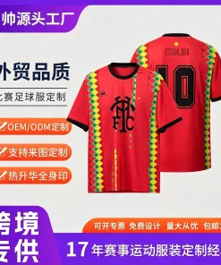 Custom Football Jersey for Adult Competition with Quick Dry Breathable Fabric - Model: 1067206145985