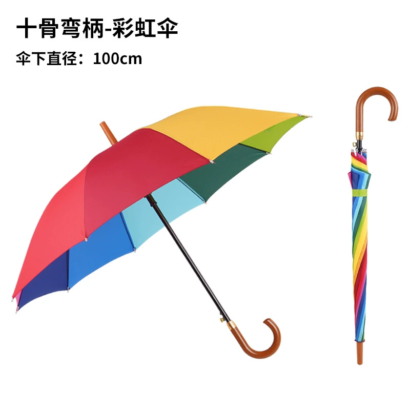 Rainbow Umbrella for Rain with Waterproof Cover 16 Ribs Windproof - Model: 895882459421 - 图片 7