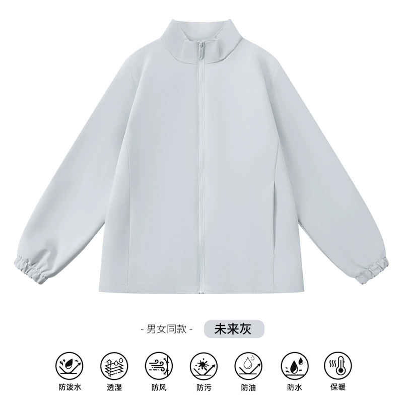 Corporate Workwear Soft Shell Jacket with Logo for Supermarket Staff - Model: 972590978956 - 图片 7