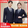 Business Formal Suit Set for Work Commuter Slim Fit Non-Iron - Model: 731362295896
