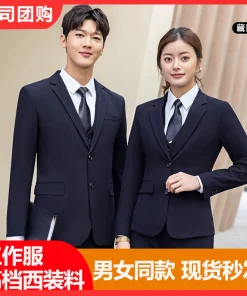 Business Formal Suit Set for Work Commuter Slim Fit Non-Iron - Model: 731362295896