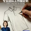 Workwear Polo Shirt with Embroidered Logo for Corporate Events - Model: 1068504548014