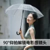 Transparent Umbrella for Stage Photo Props with Logo Printing - Model: 940895655604