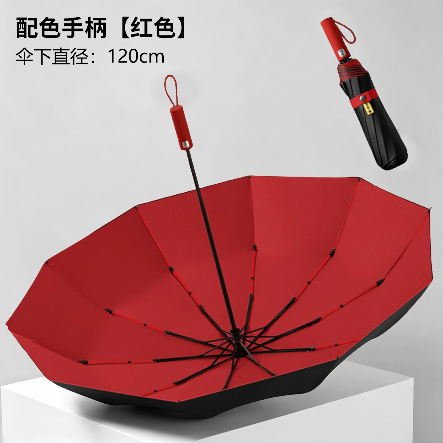 Fully Automatic Umbrella for Rain and Sun with Black Coating - Model: 1057749048939 - 图片 8