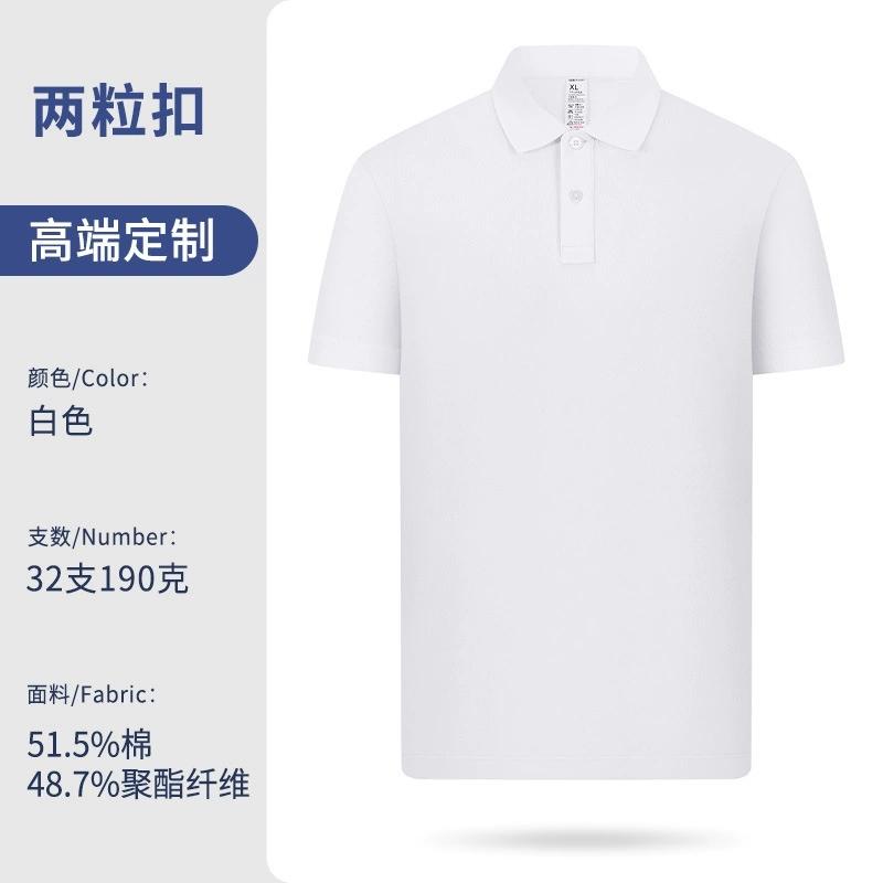 Custom Logo Work Polo Shirt for Corporate Uniforms - Model: 1029196283113 - 图片 7