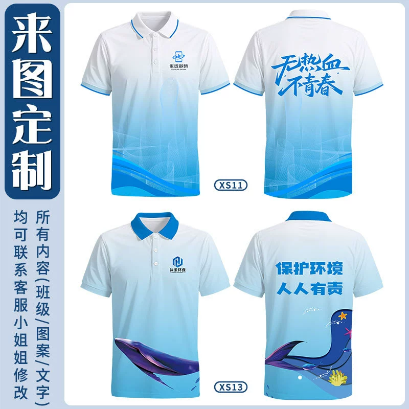 Custom Logo Workwear Polo Shirt for Team Building with Quick Dry - Model: 959757173938 - 图片 10