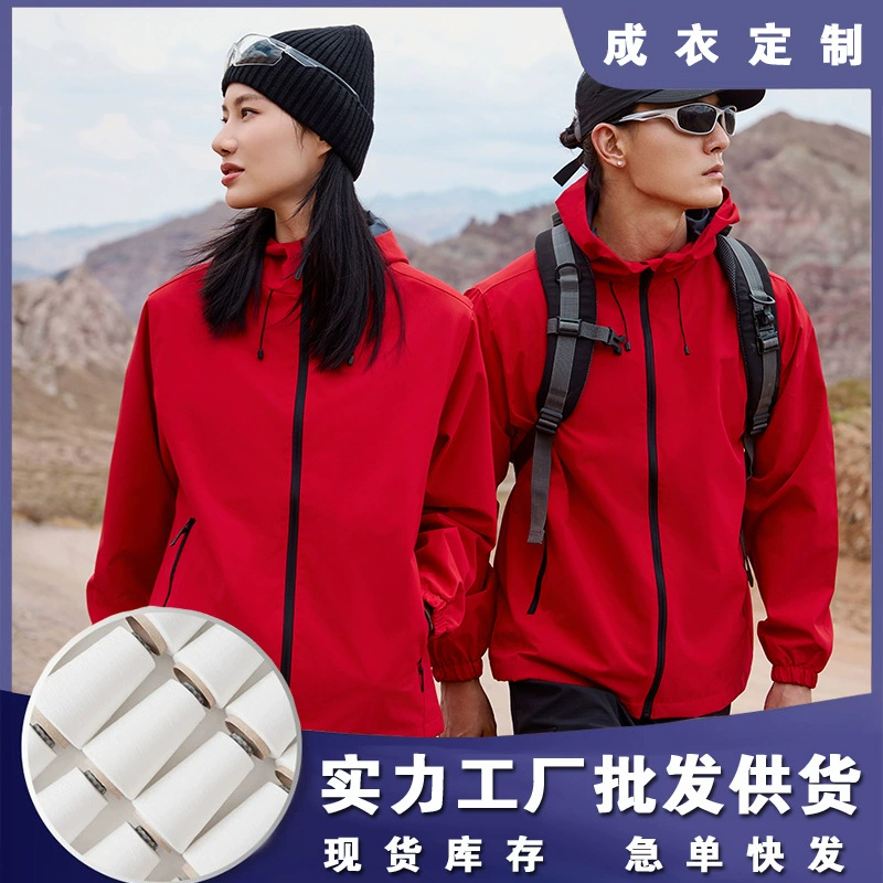 Windproof Workwear Trench Coat for Outdoor Work Uniform - Model: 972636810311 - 图片 2