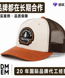Trucker Hat for Outdoor Sports and Travel, Breathable Mesh - Model: 1066690368833