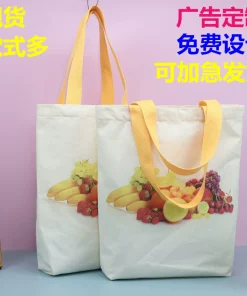 Canvas Tote Bag for Advertising Promotional Events with Custom Logo - Model: 936281922566