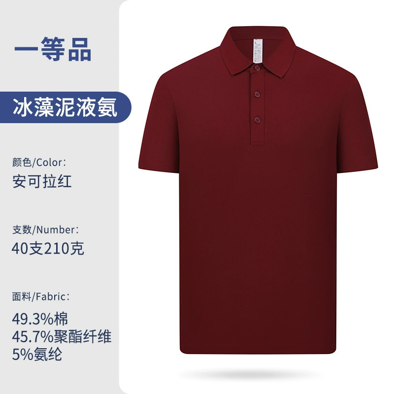 Custom Logo Workwear Polo Shirt for Office Uniform with Cotton Fabric - Model: 1029872977051 - 图片 6